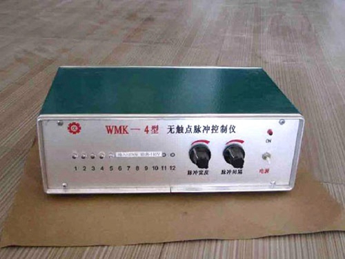 云南WMK-4型无触点脉冲控制仪